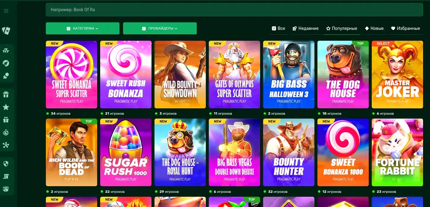 Бонусы и фриспины в казино Гизбо на экране