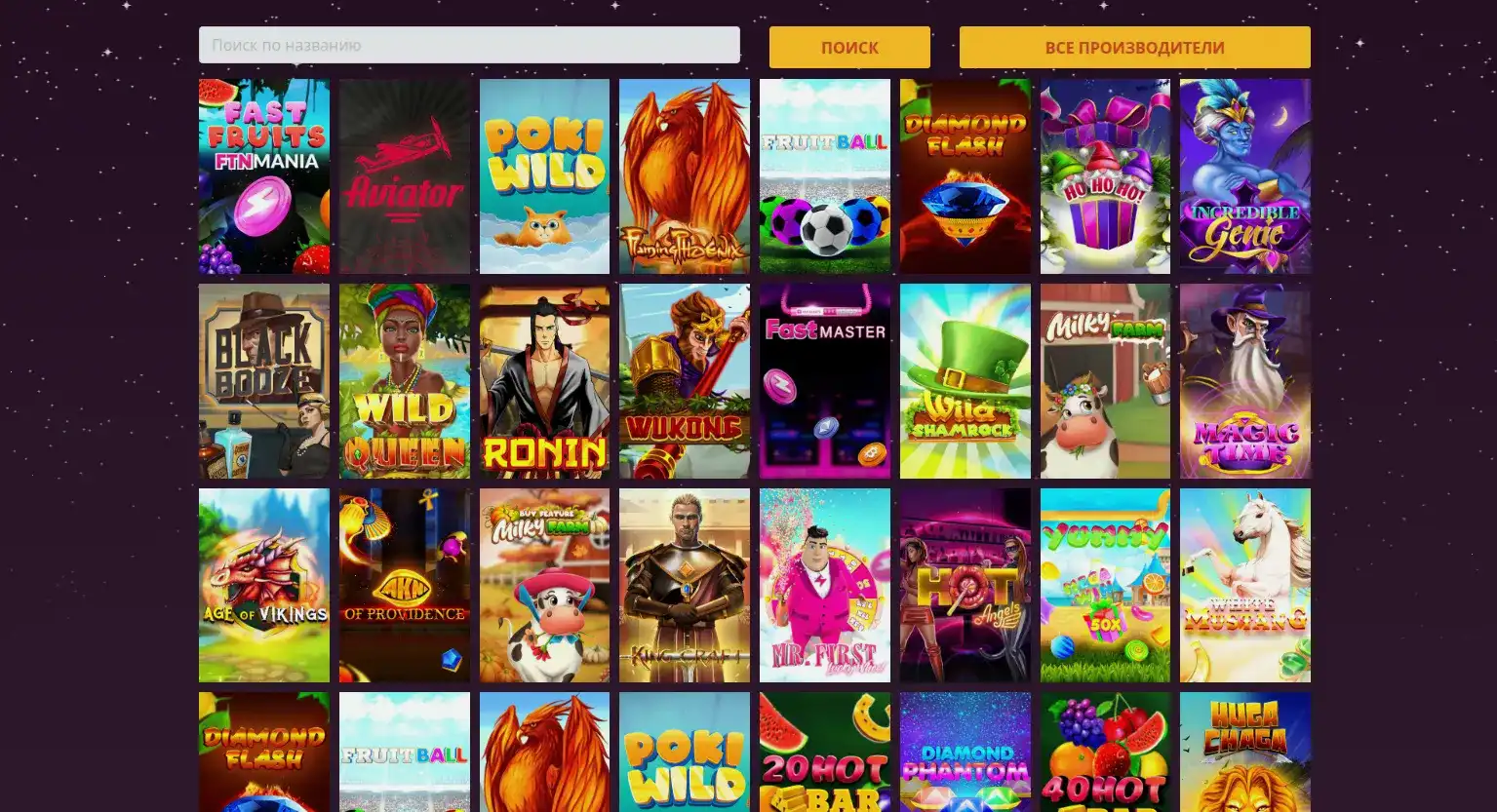 Лицензия и сертификаты безопасности казино Гизбо